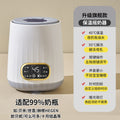Baby Formula Mixer & Warmer – Electric Instant Milk Maker